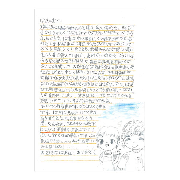 イメージ