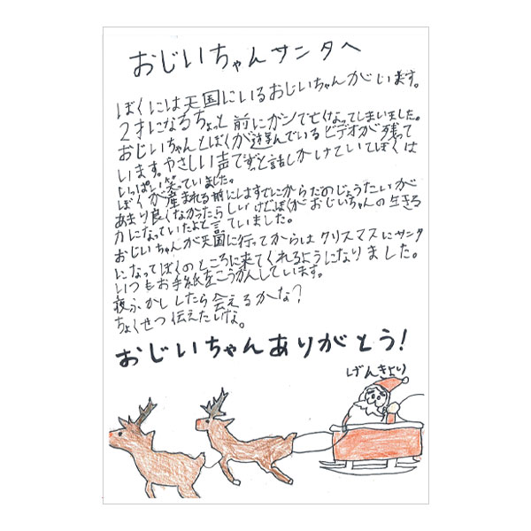 イメージ