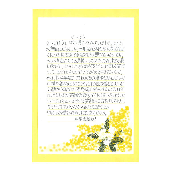 イメージ