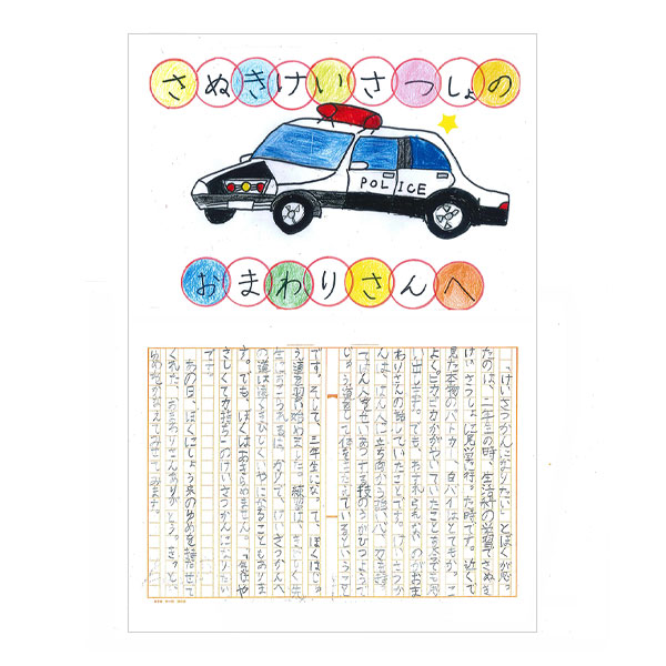 イメージ