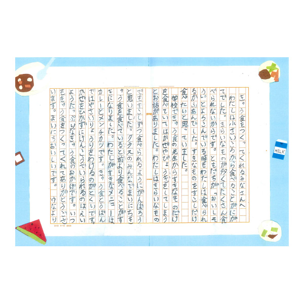 イメージ