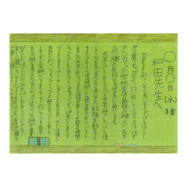 イメージ