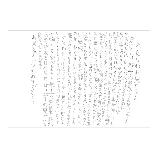 イメージ