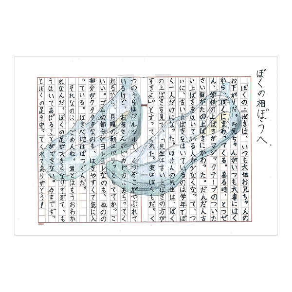 イメージ