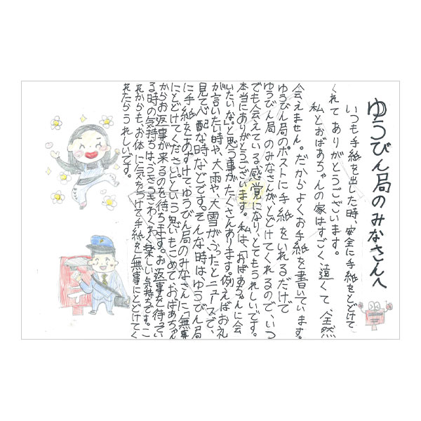イメージ