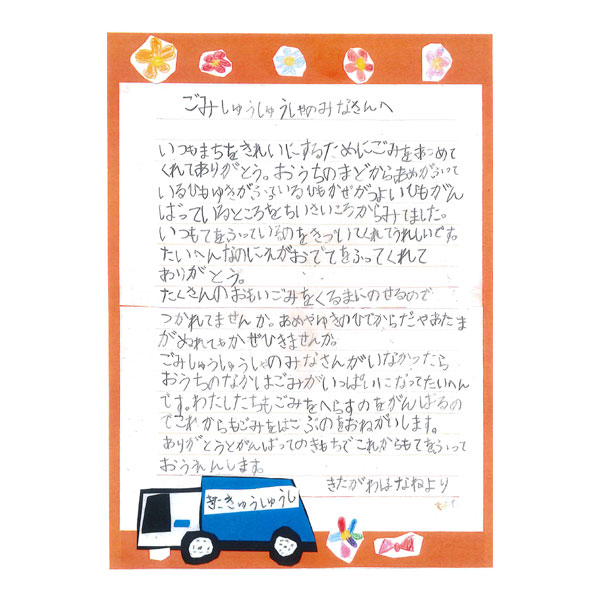 イメージ