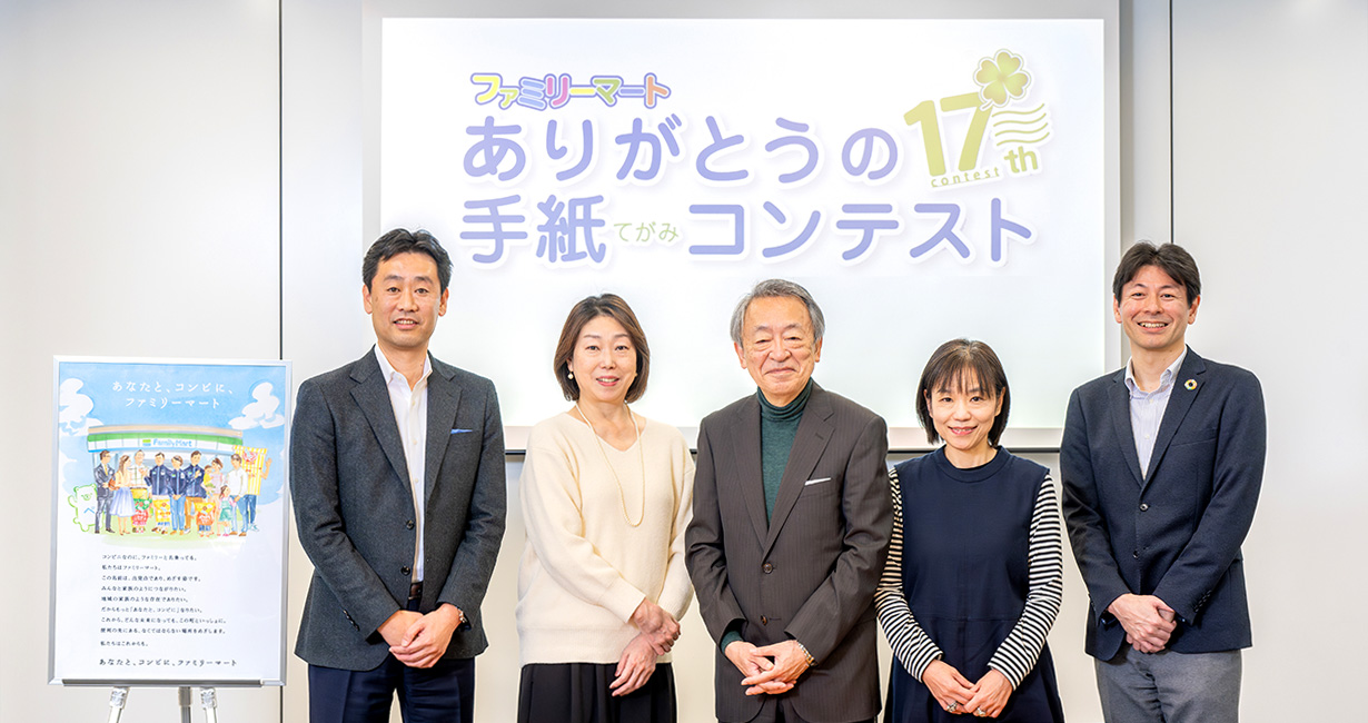 審査員集合写真