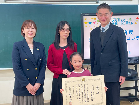 受賞イメージ写真