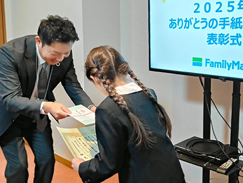 受賞イメージ写真