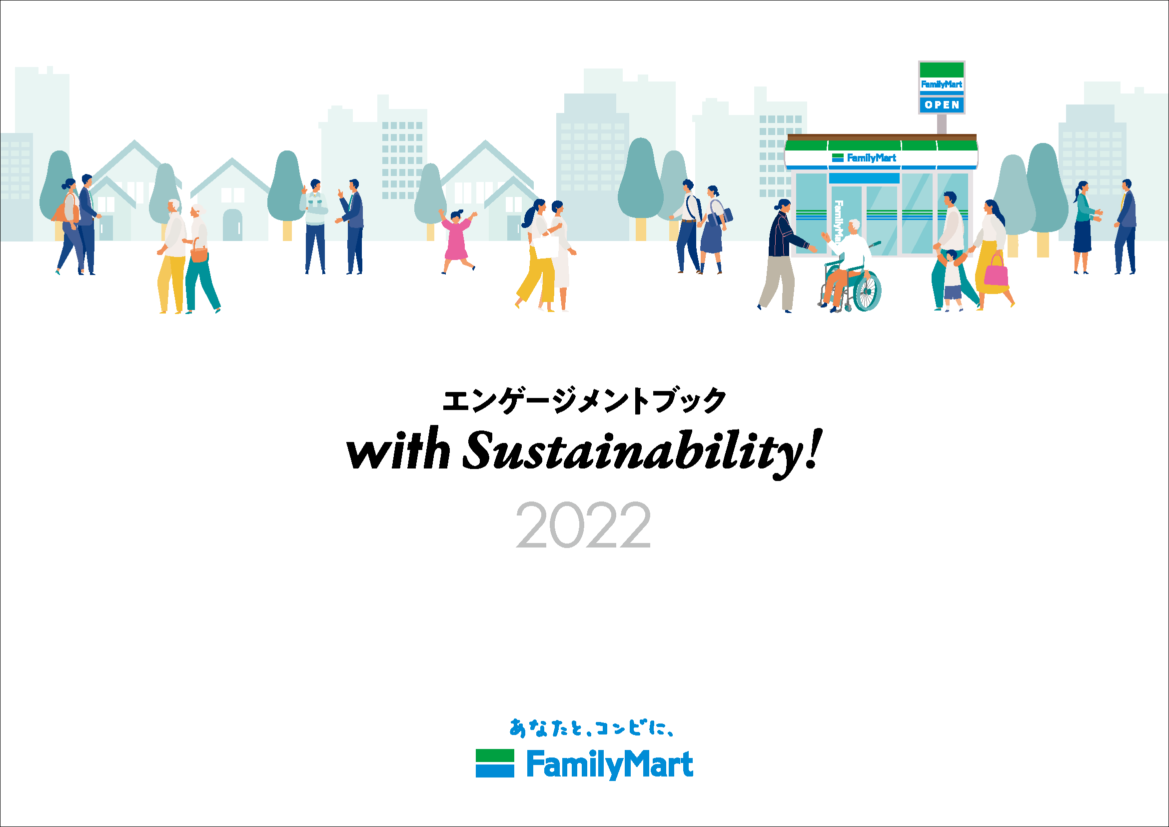 Engagement Book “with Sustainability! 2022”