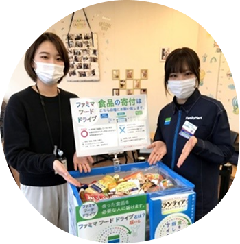 寄付受付ボックス