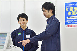 Store Staff Total System