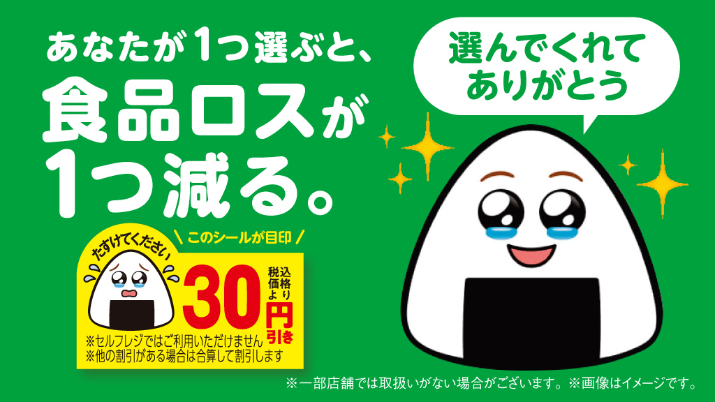 食品リサイクルループの仕組み　食品リサイクルループは、回収した食品ざんさを堆肥や飼料に加工できる処理業者へ運搬し、処理業者が加工した堆肥や飼料を農業生産者が使用して農畜産物をつくり、その農畜産物を弁当などに使用して販売、消費者が買う仕組みです。