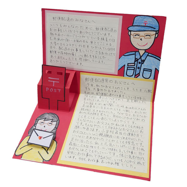 2022年受賞作品①