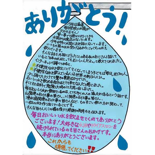 2022年受賞作品②