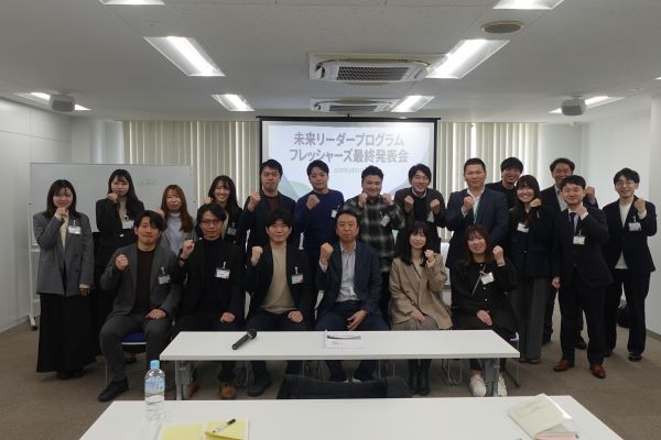 変革プラン発表後の集合写真