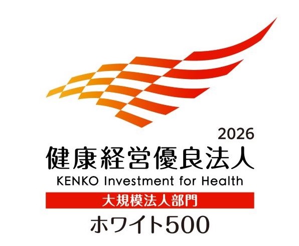 健康経営優良法人2026（大規模法人部門）の認定ロゴマーク