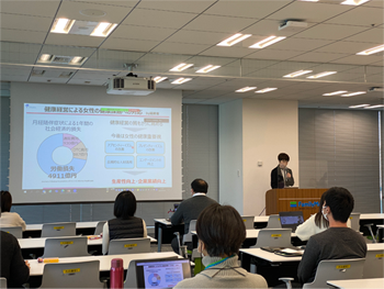 セミナーの様子