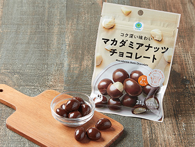 Kokubukai Ajiwai Macadamia Nut Chocolate (Rich Chocolate Macadamia Nuts)