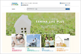 FAMIMA LIFE PLUS　TOPページ