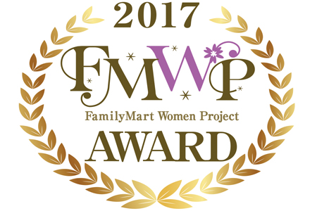 FMWP表彰ロゴ