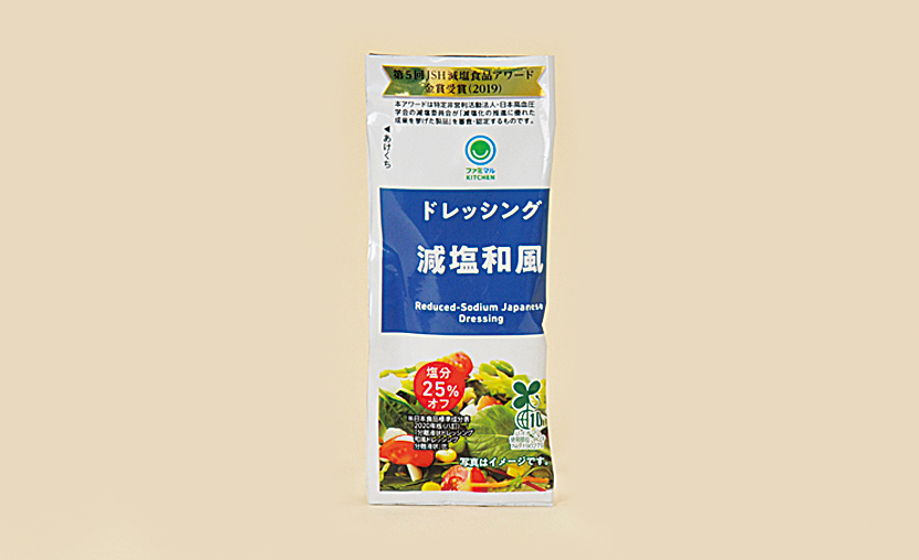 Low salt Japanese-style dressing that won the JSH Low-Salt Foods Award Gold medal