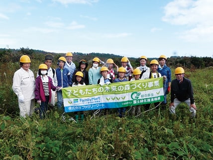 Project for the Development of Forests for the Future of Children