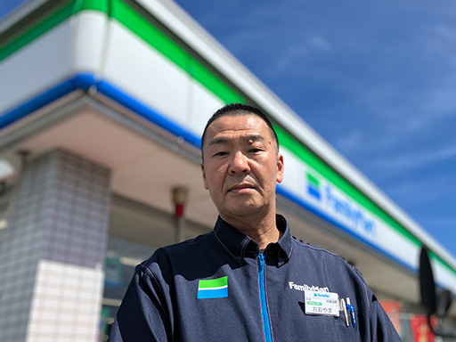大山 秀之オーナーの写真