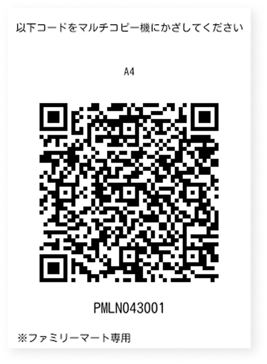 「みんなのレモネード」ぬりえ1のQRコード