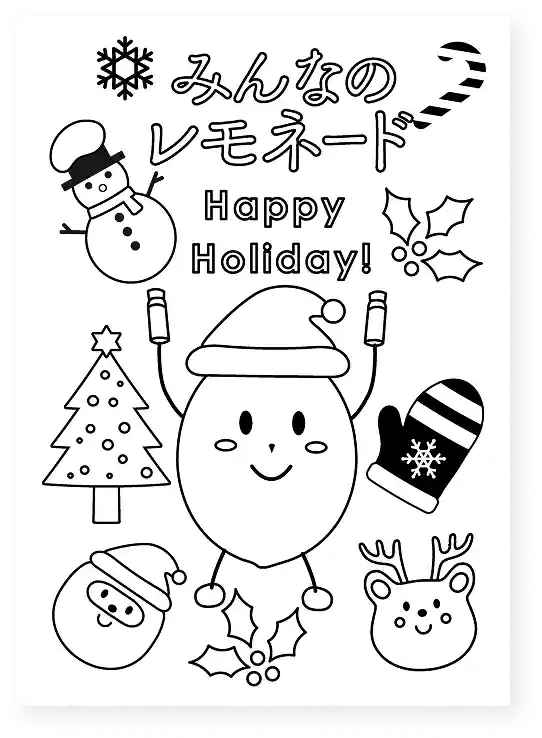 「みんなのレモネード」ぬりえ2