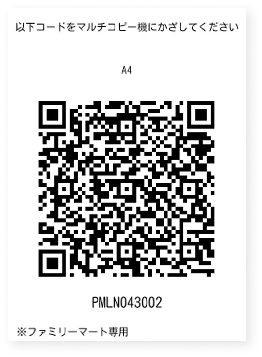 「みんなのレモネード」ぬりえ2のQRコード