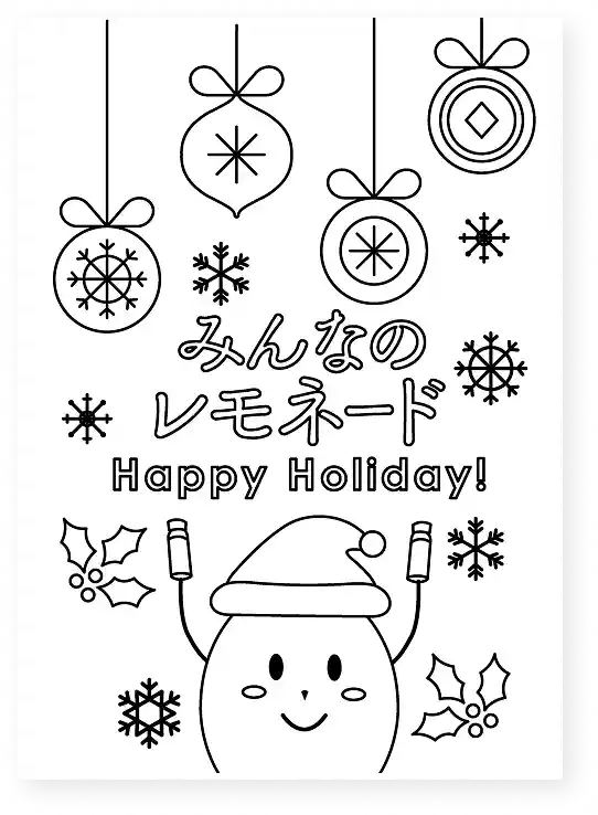 「みんなのレモネード」ぬりえ3