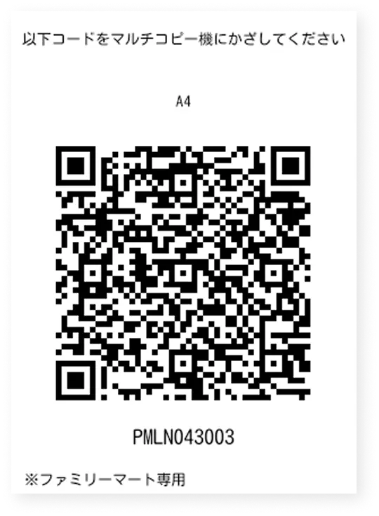 「みんなのレモネード」ぬりえ3のQRコード