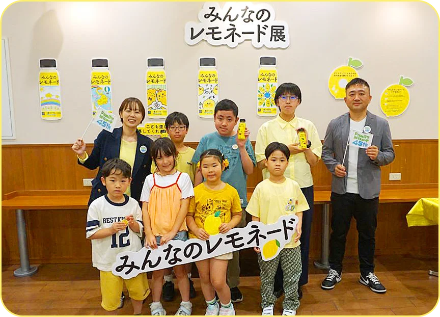 みんなのレモネード展の写真：展示作品とこどもたち、開発・販売に関わるファミリーマート社員