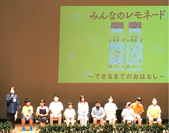 みんレモサマーフェスティバルの写真