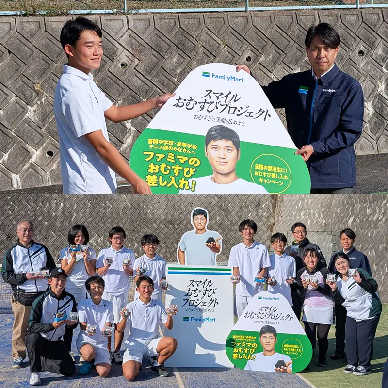 お届けの様子と集合写真