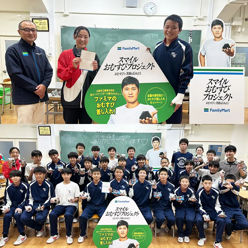 お届けの様子と集合写真