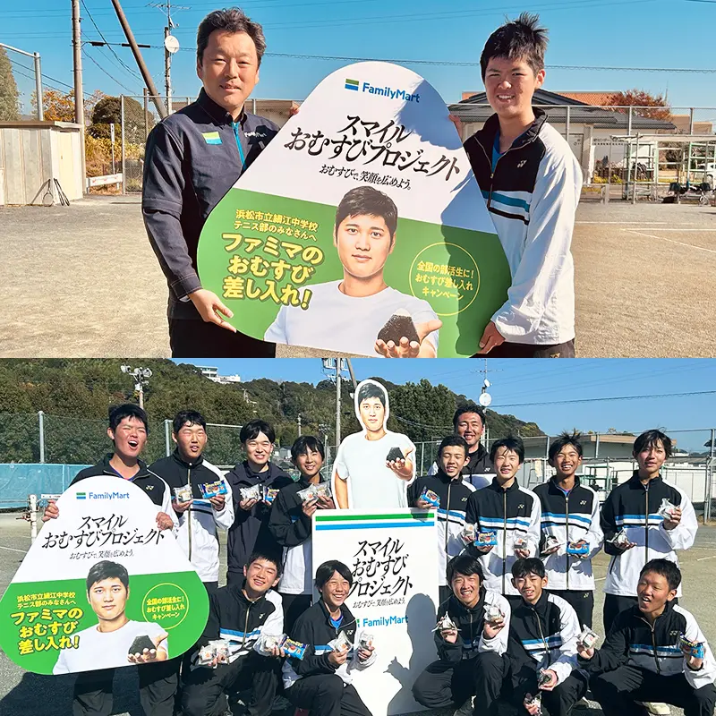 お届けの様子と集合写真