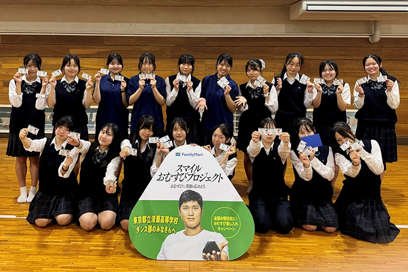 お届けの様子