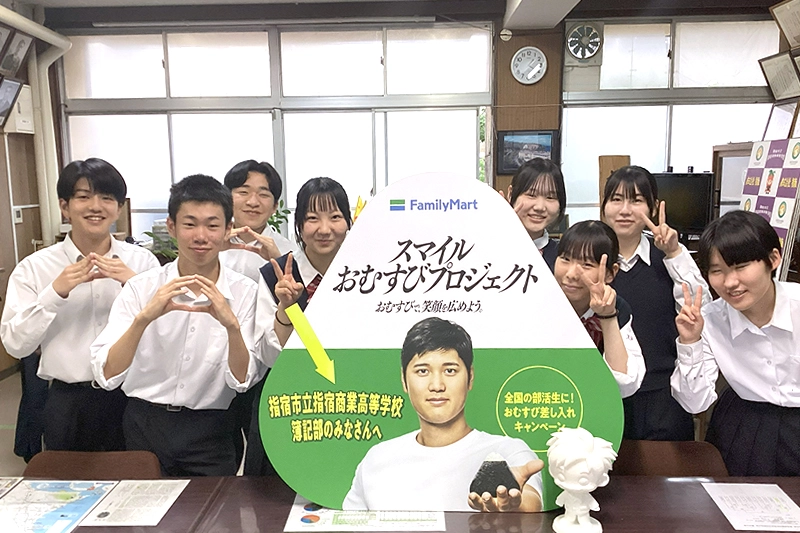 お届けの様子