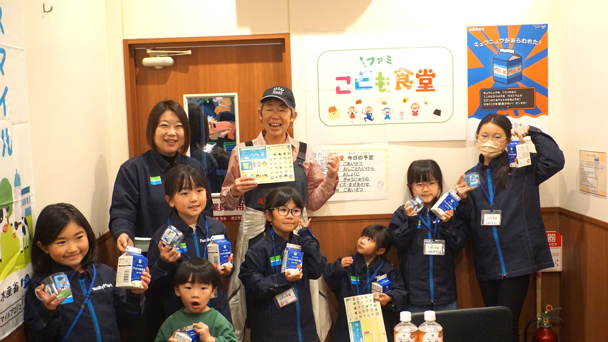 JA全農と共同開催したファミマこども食堂の様子