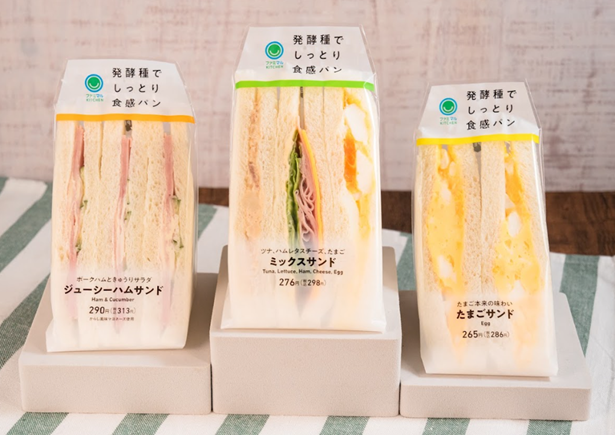 人気サンドイッチのイメージ画像