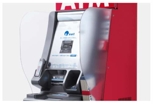 イーネットATM の縦型の大型画面