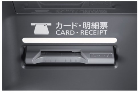 イーネットATMカード挿入口