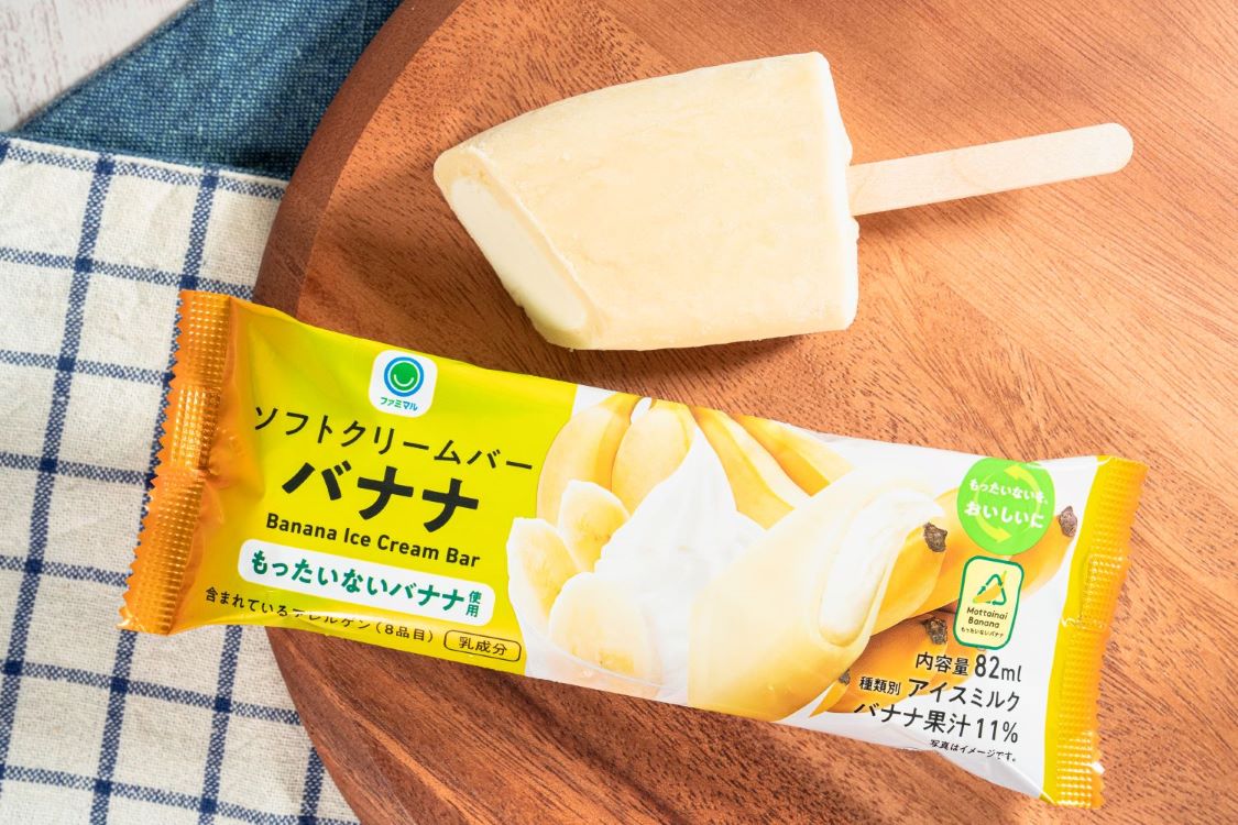 ファミマル ソフトクリームバー バナナ