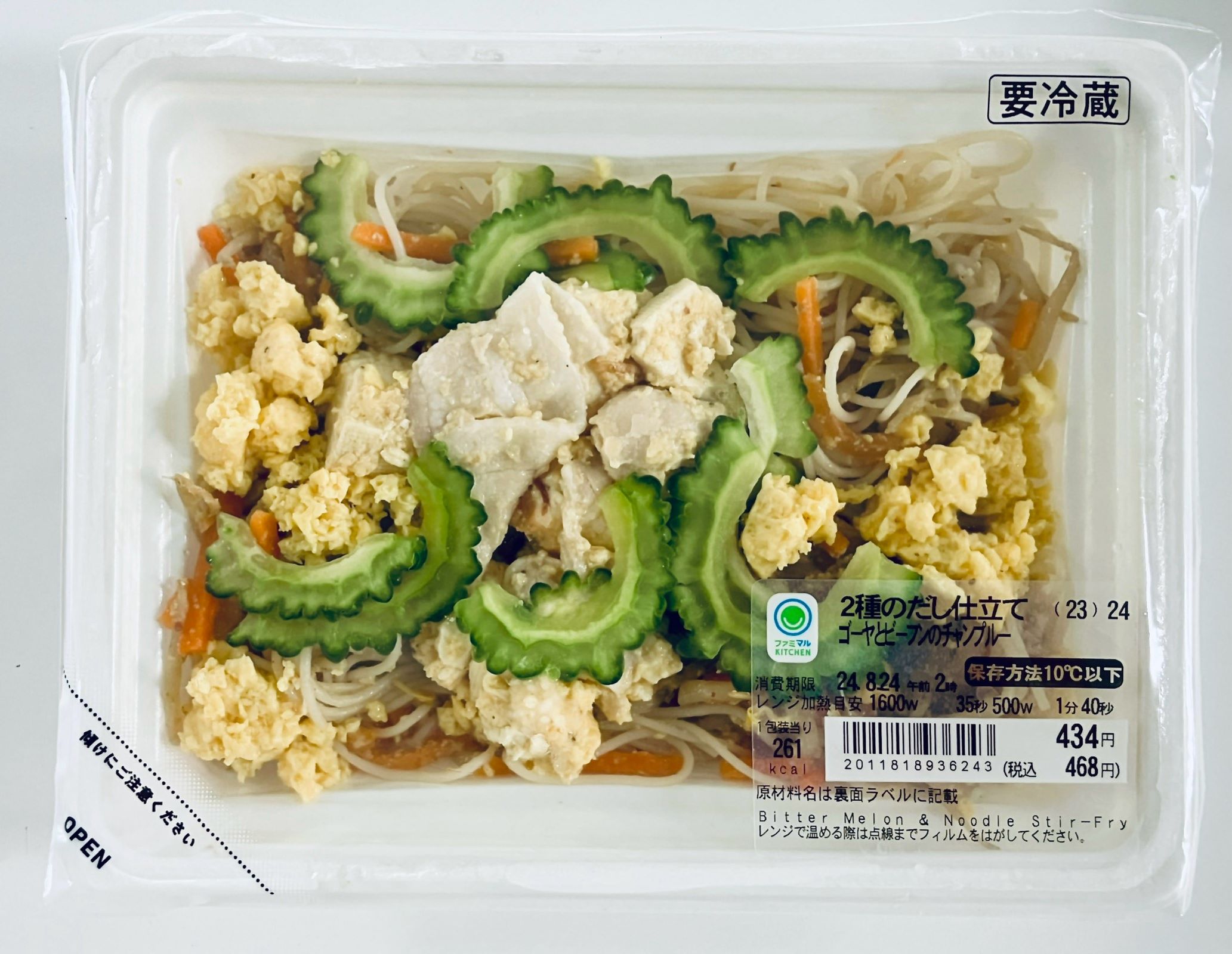 ガス置換包装商品の例