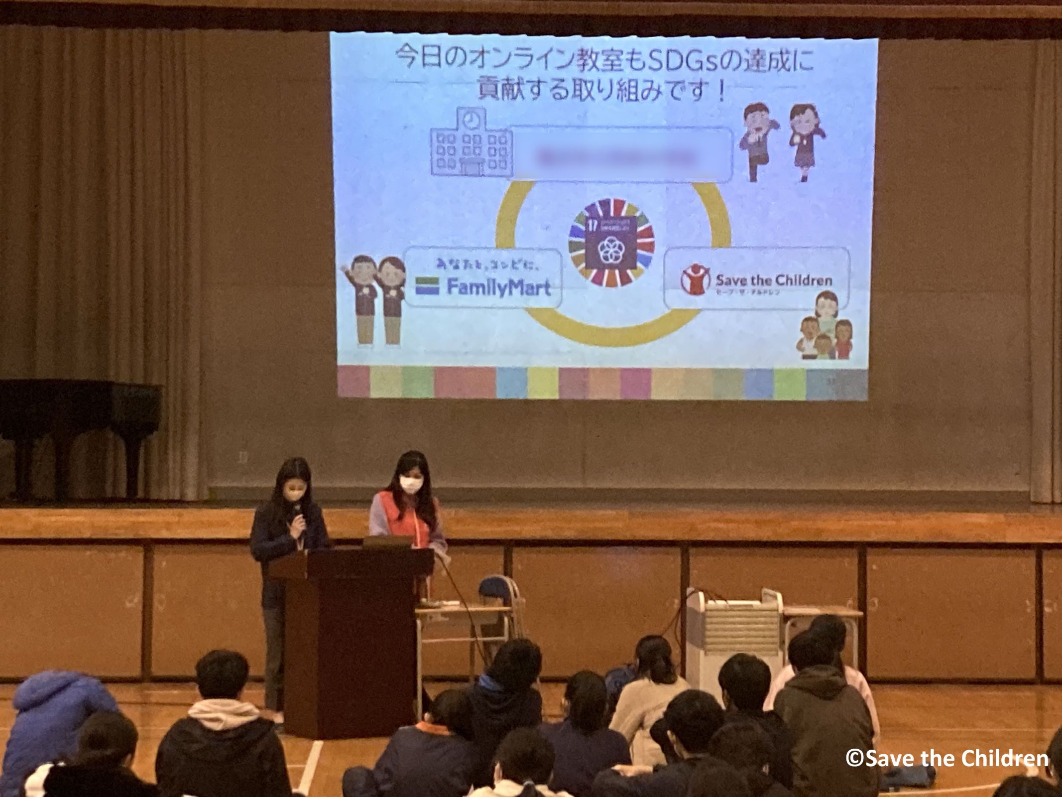 協働授業の様子