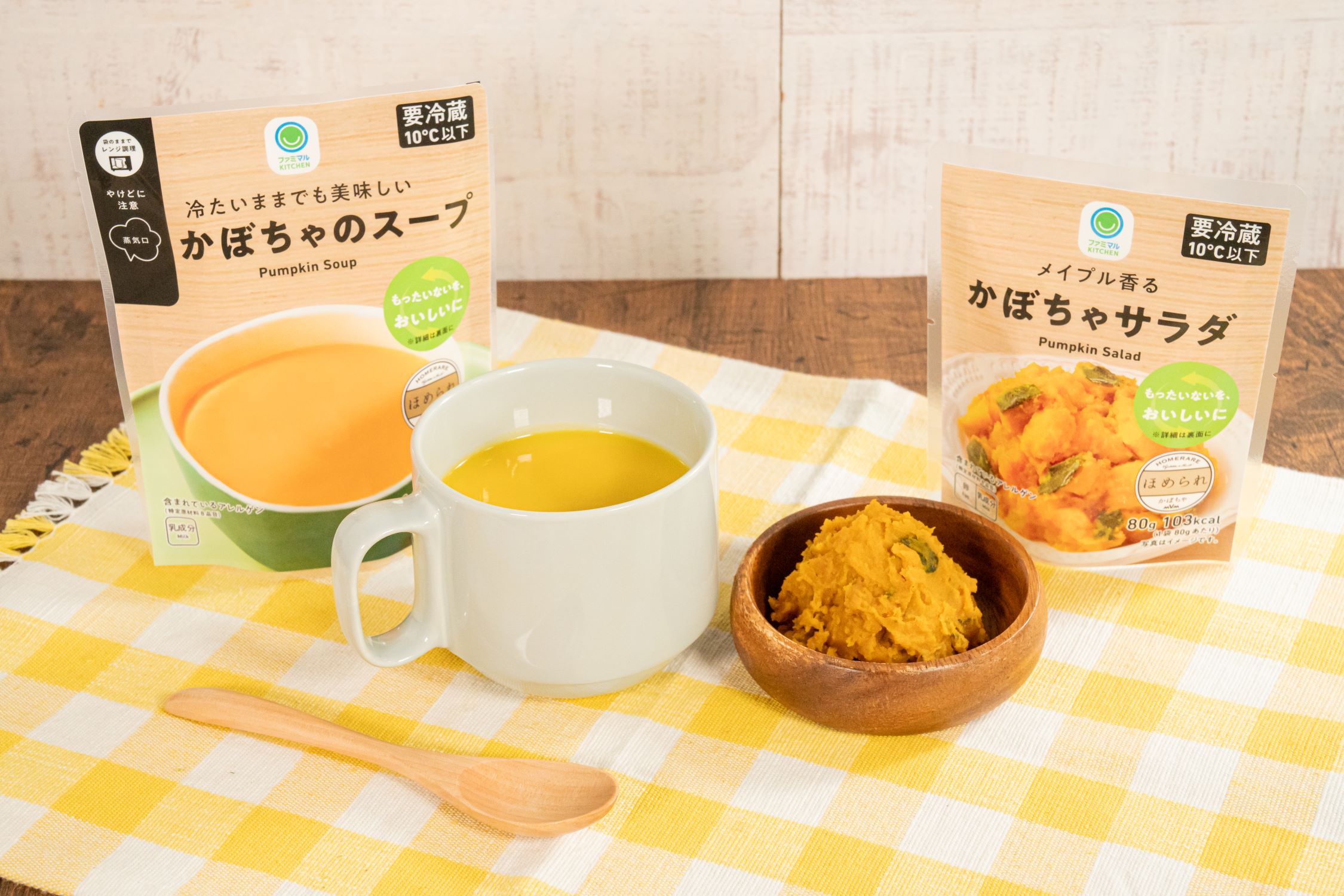かぼちゃサラダのパッケージ