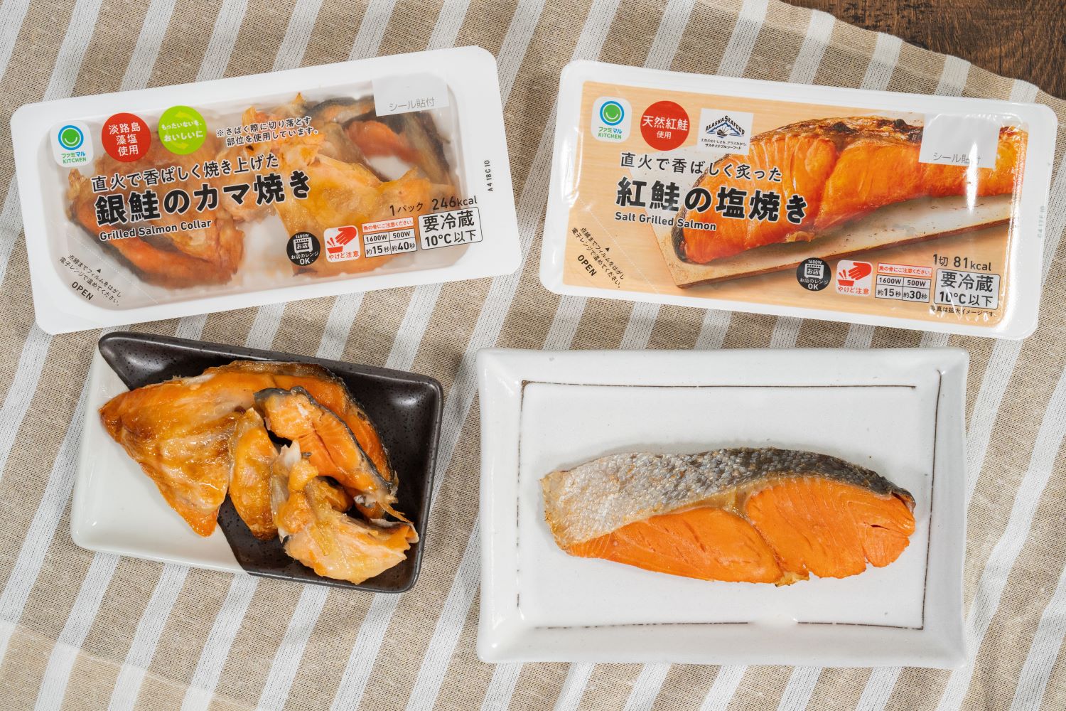 サステナブルなファミマルのおさかな惣菜のイメージ図