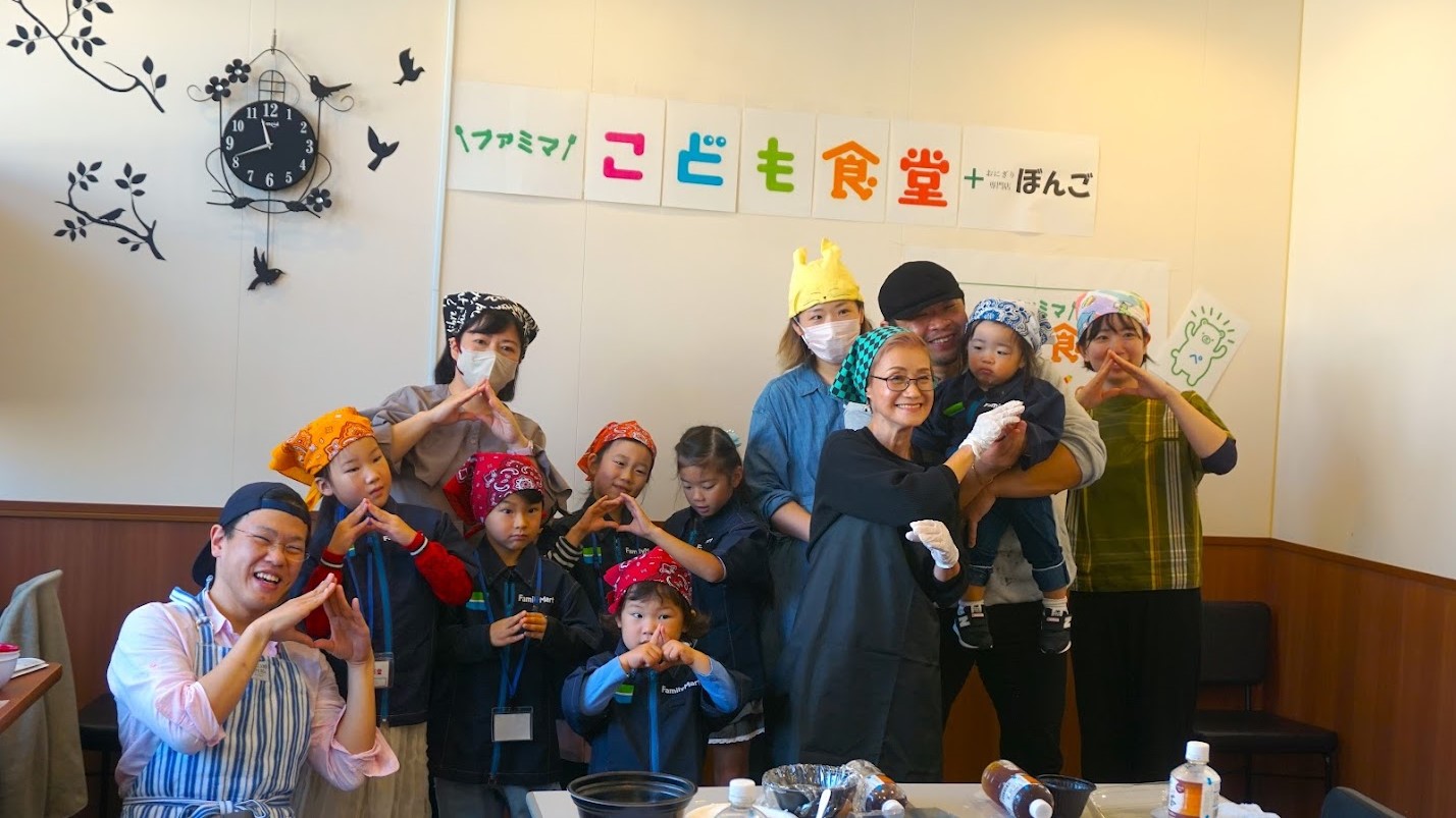 参加者の集合写真